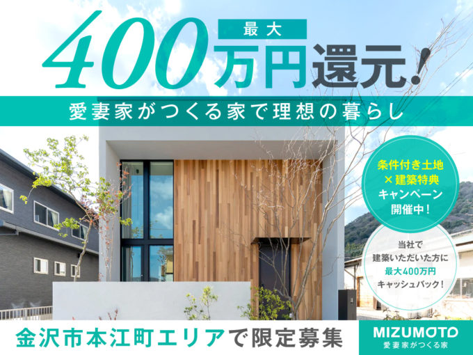 画像：犀川の雄大な景色を楽しむ家【オーナ－様募集】